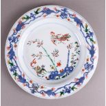 A porcelain dish, China, Kangxi, around 1700.