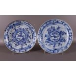 A pair of blue and white porcelain dishes with a raised edge, China, Youngzheng