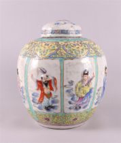 A porcelain ginger jar, China, around 1900. Polychrome relief decoration of figures in cartouches