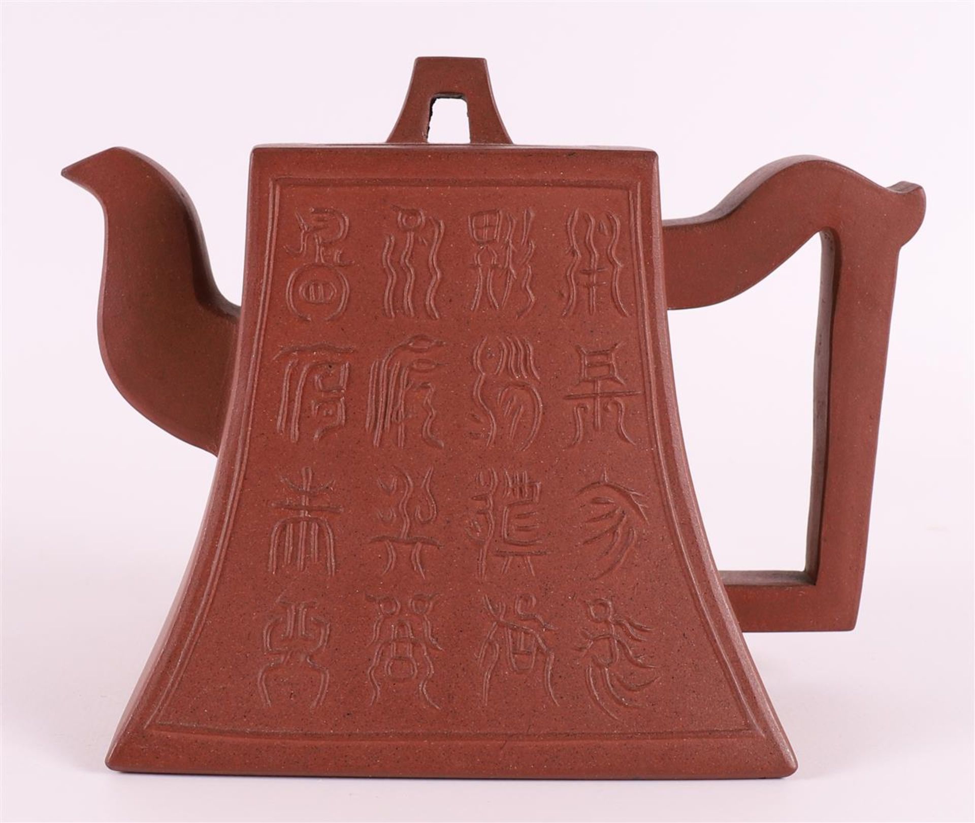 A tapered model yixing teapot, China, 20th century. Decoration of character signs, marked with