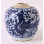 A blue/white porcelain spherical vase, China, Kangxi, around 1700. Blue underglaze decor of