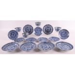 A series of four porcelain contoured cups and seven saucers, China, Kangxi style, 19th century. Blue