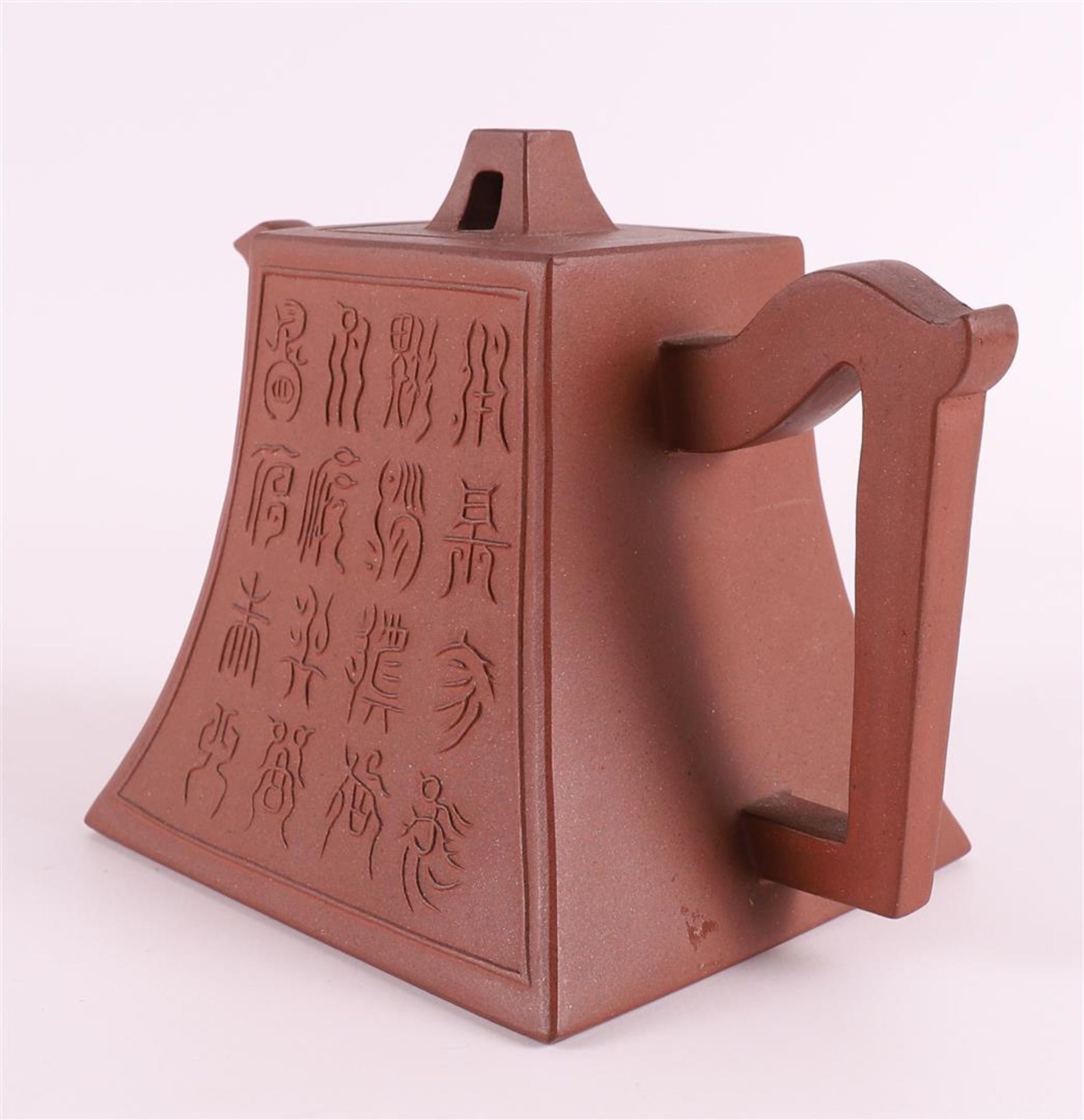 A tapered model yixing teapot, China, 20th century. Decoration of character signs, marked with - Image 4 of 10