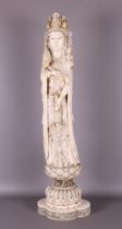 A carved ivory standing quanyin, China, Guangxu (1875-1908), circa 1880. Carved crown with many