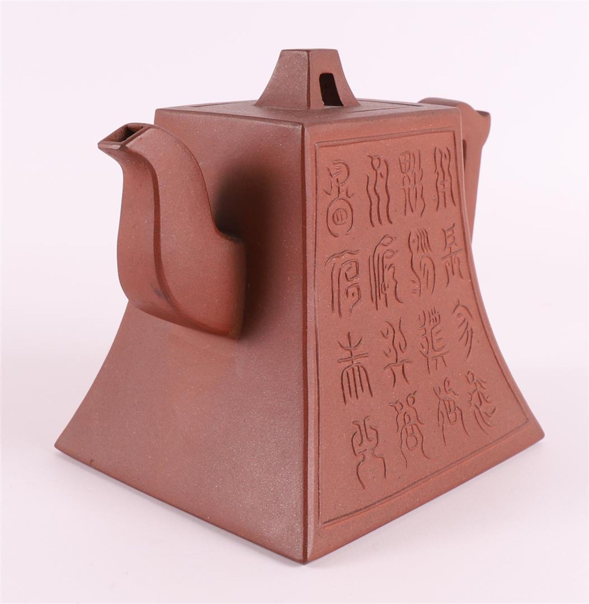 A tapered model yixing teapot, China, 20th century. Decoration of character signs, marked with - Image 5 of 10