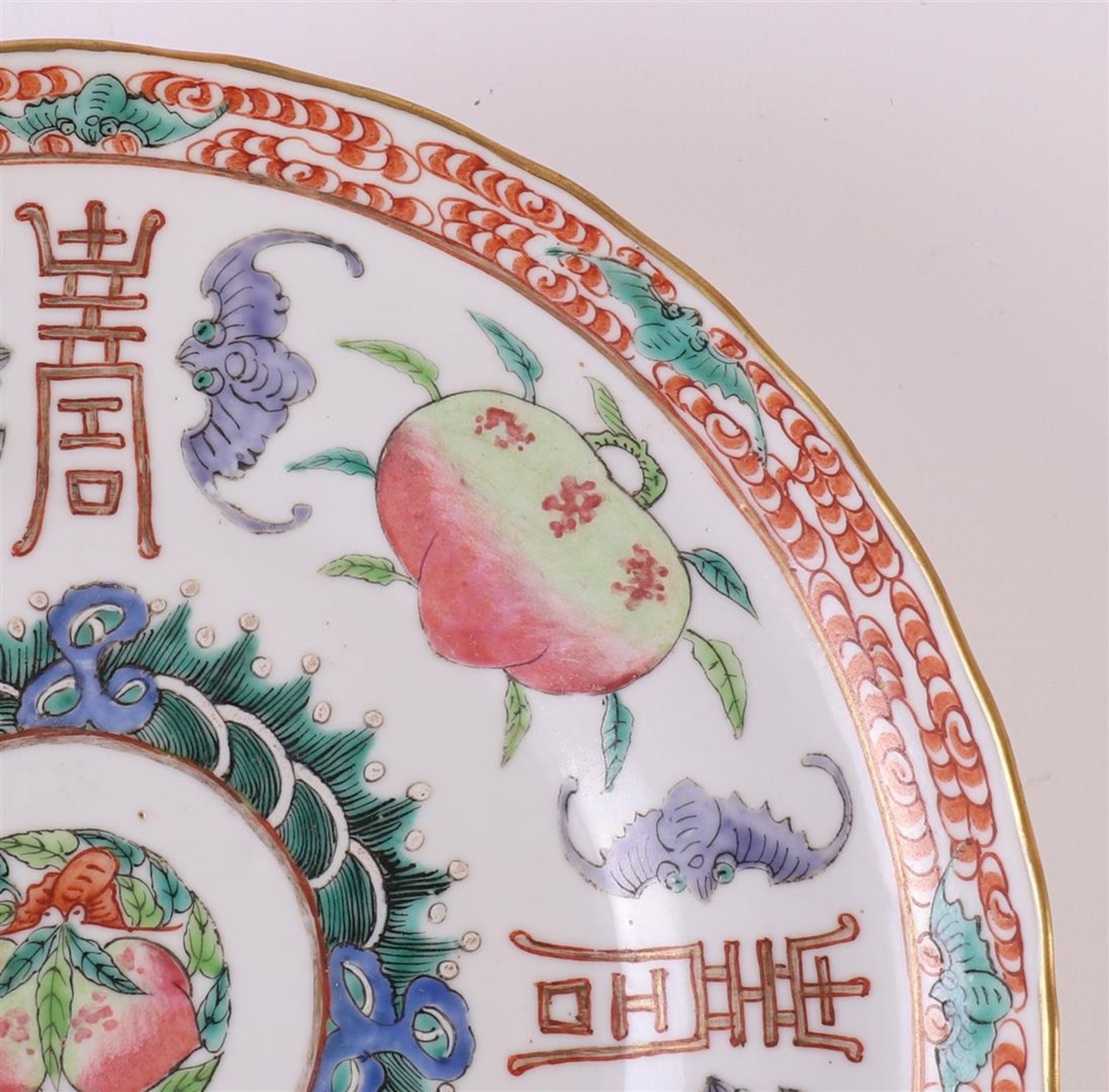 A slightly contoured porcelain dish, Japan, 19th century. Polychrome decor of peaches, bats and - Image 4 of 12