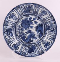 A blue/white porcelain 'kraak' dish, China, Wanli, around 1600.