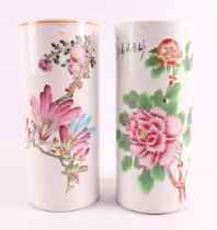 A pair of cylindrical porcelain vases, China, 20th century.