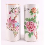 A pair of cylindrical porcelain vases, China, 20th century.