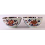 A set of Chinese Imari porcelain punch bowls, China, Qianlong, 18th century.