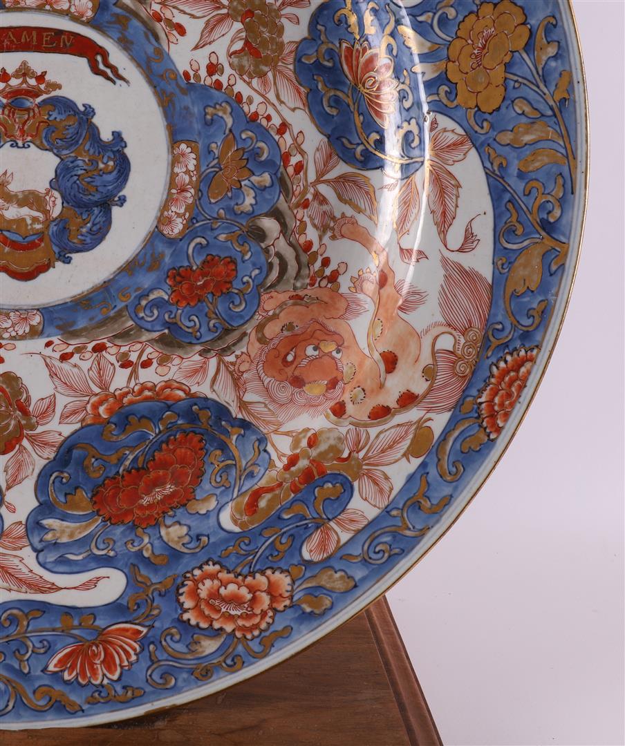 A porcelain Chinese Imari dish with inscription 'PAMEN', China, Kangxi. - Image 4 of 8