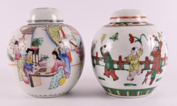 A spherical porcelain ginger jar with lid, China, Republic, 20th century.
