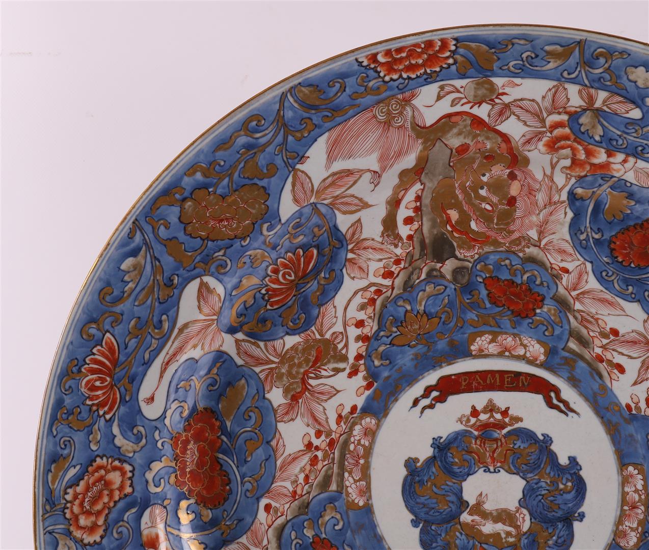 A porcelain Chinese Imari dish with inscription 'PAMEN', China, Kangxi. - Image 3 of 8