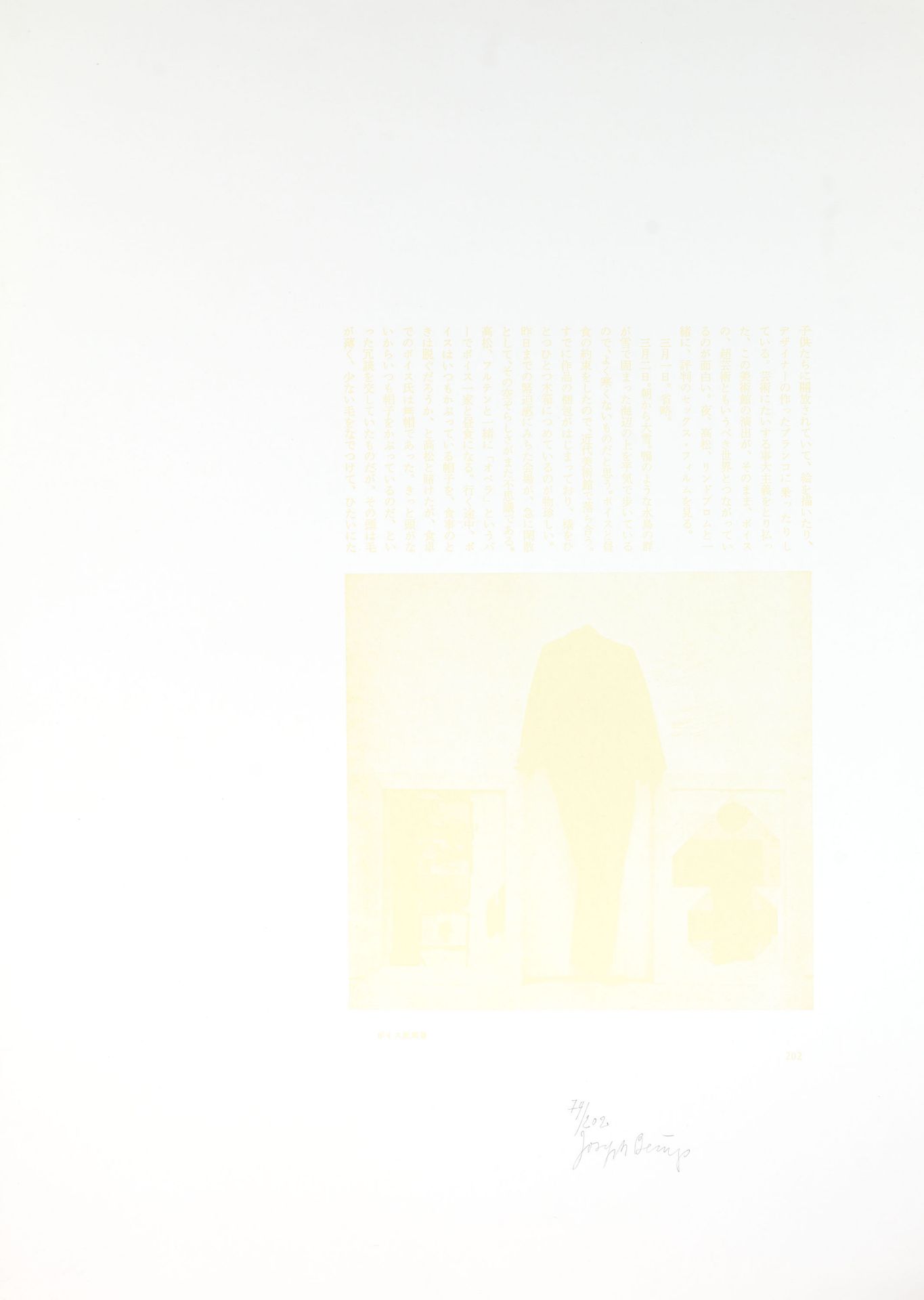 Joseph Beuys. Druck 1 und Druck 2. 2 Blatt Buchdruck, davon einer mit Schwefel. 74. Exemplar von 120 - Bild 2 aus 2