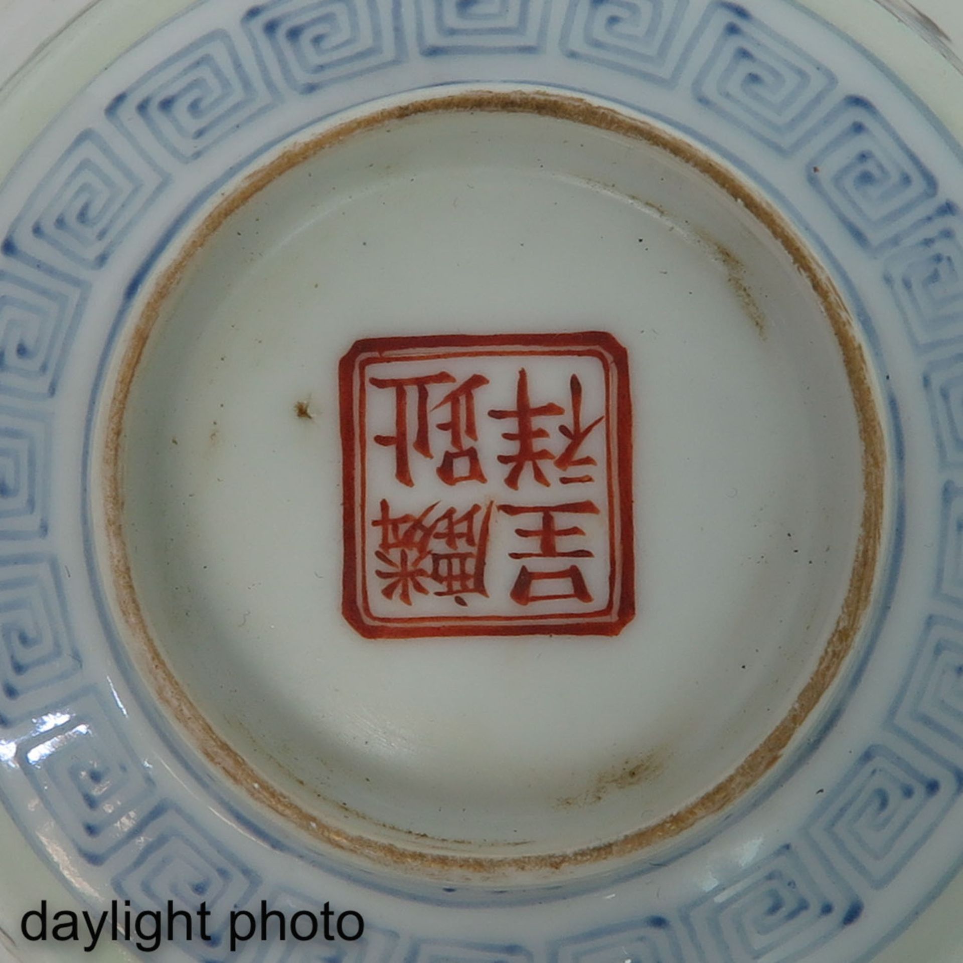 A Famille Rose Cup with Cover - Image 9 of 10