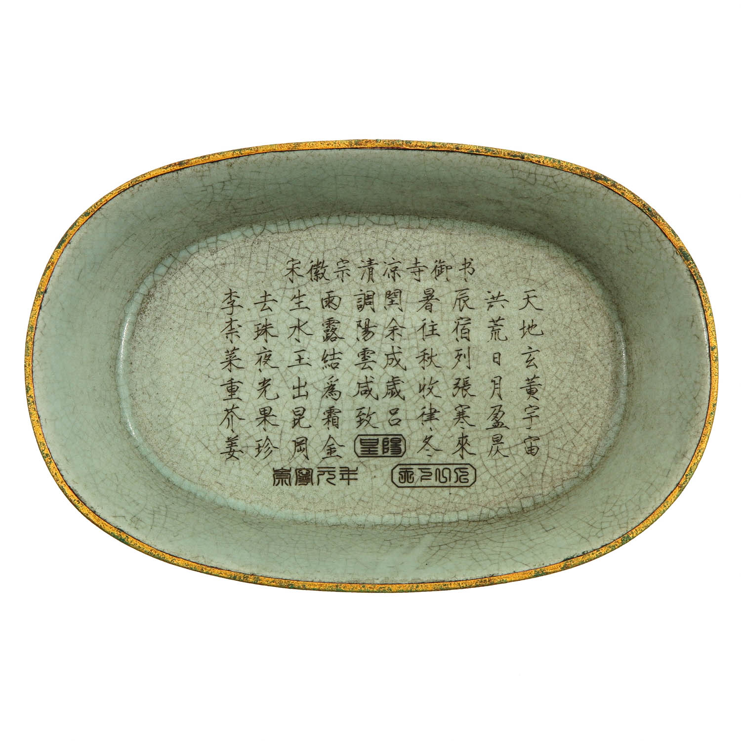 A Celadon Dish - Image 5 of 9