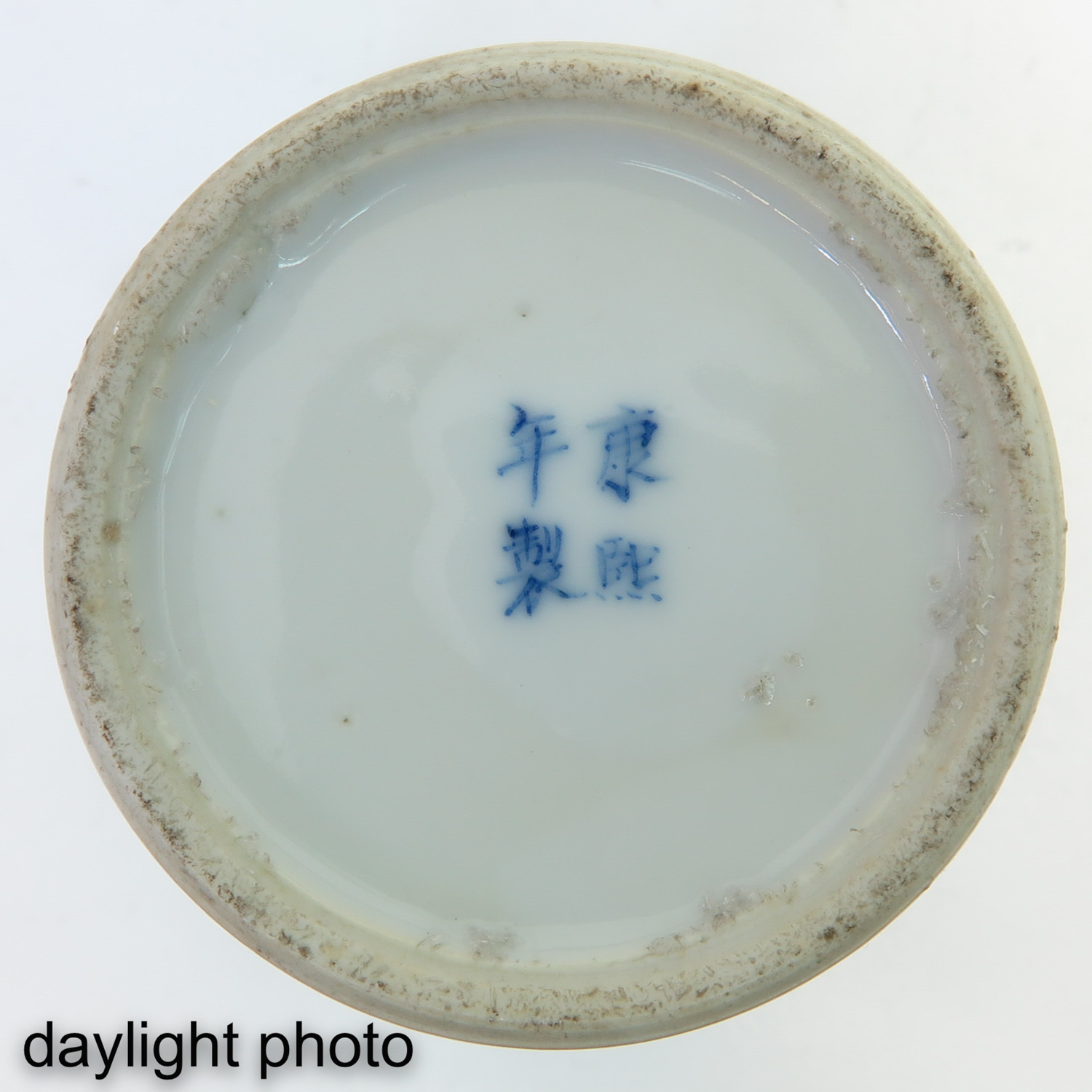 A Collectin of Porcelain - Image 10 of 10