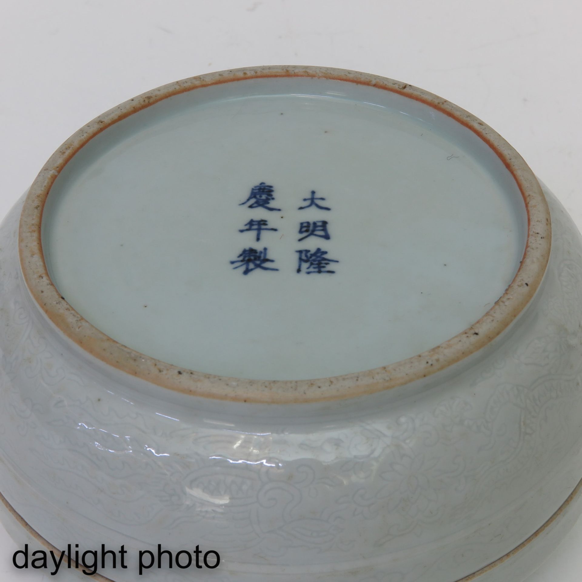 A Round Celadon Box - Image 8 of 9