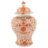 A Orange Floral Decor Jar with Cover