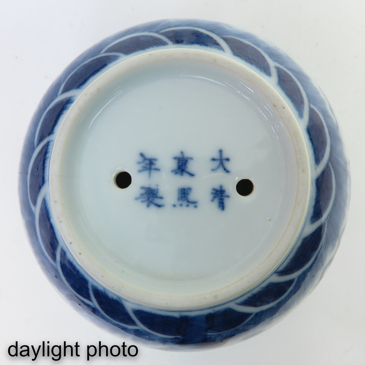 A Collectin of Porcelain - Image 9 of 10