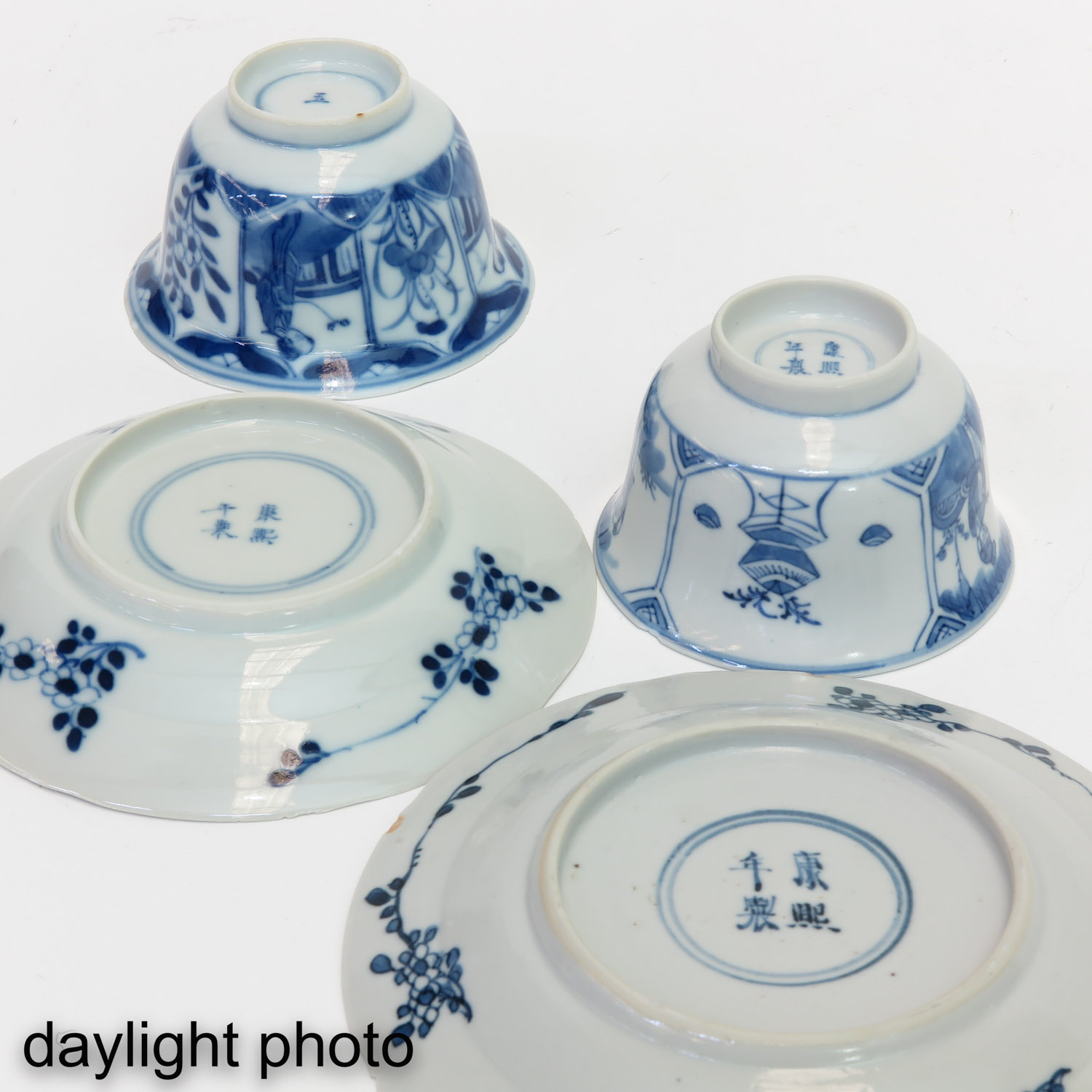 A Collection of Cups and Saucers - Image 10 of 10