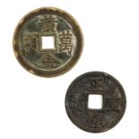 A Lot of 2 Chinese Tokens