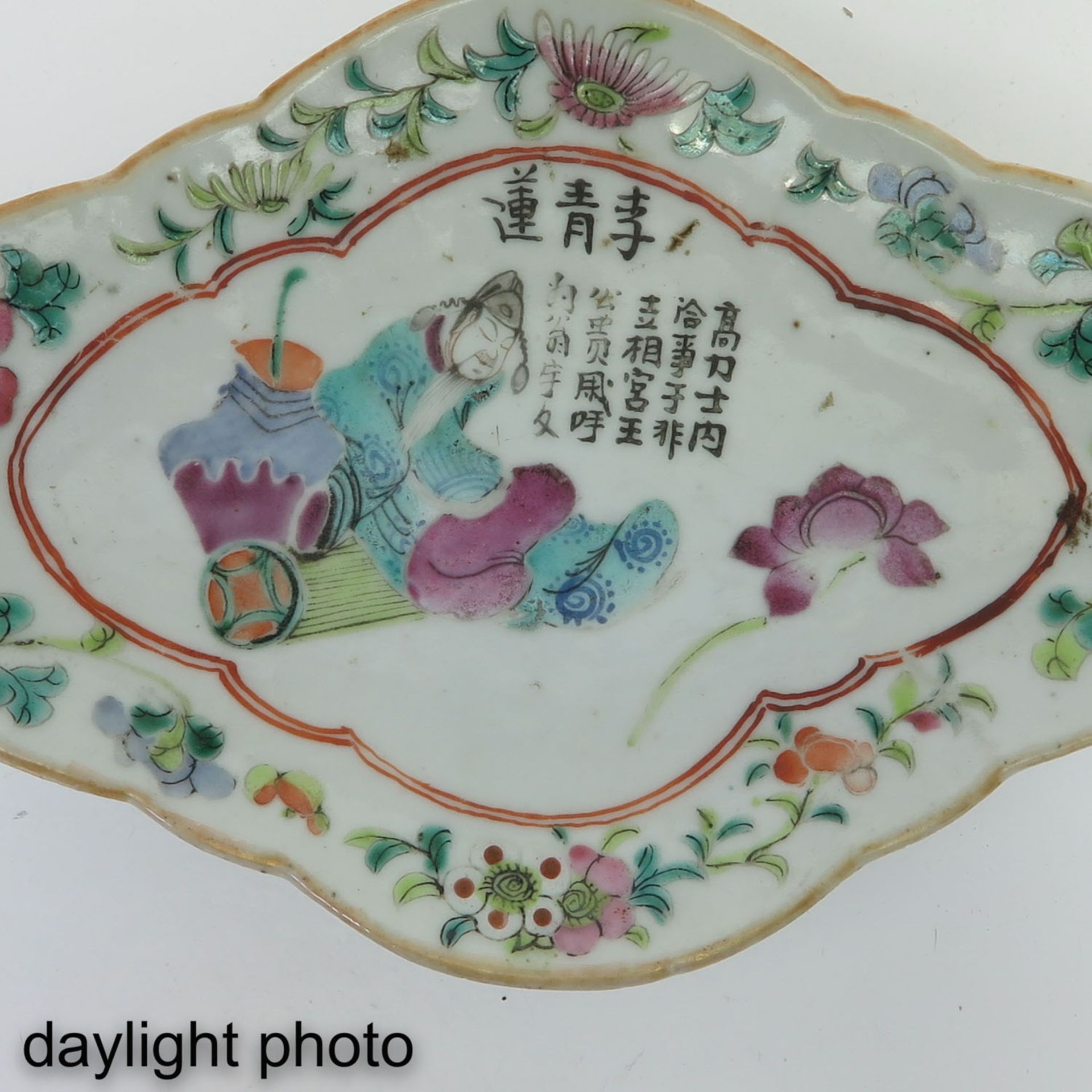 A Wu Shuang Pu Famille Rose Altar Dish - Image 9 of 9