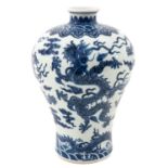 A Blue and White Meiping Vase