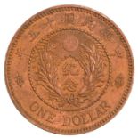 A Copper Coin