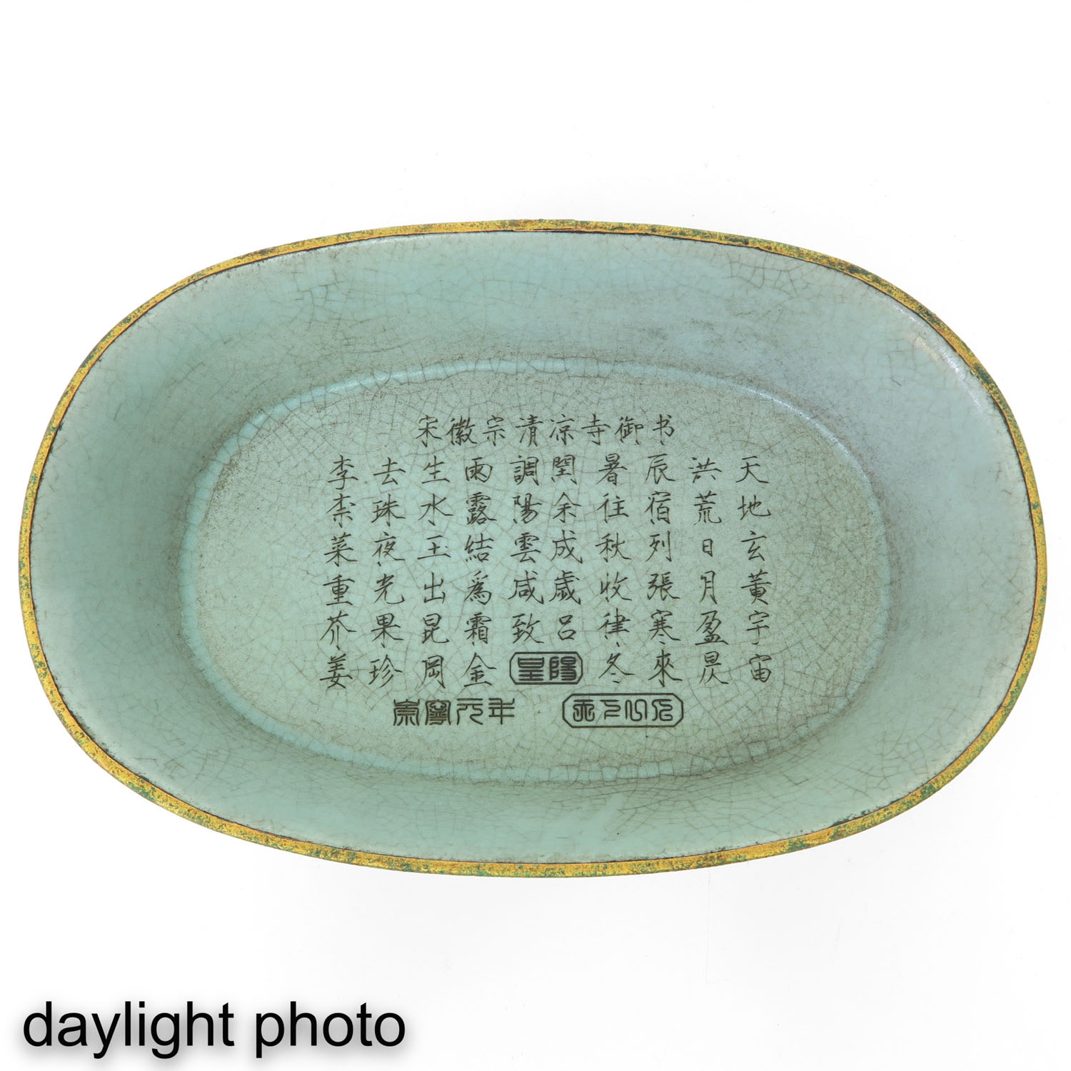 A Celadon Dish - Image 9 of 9