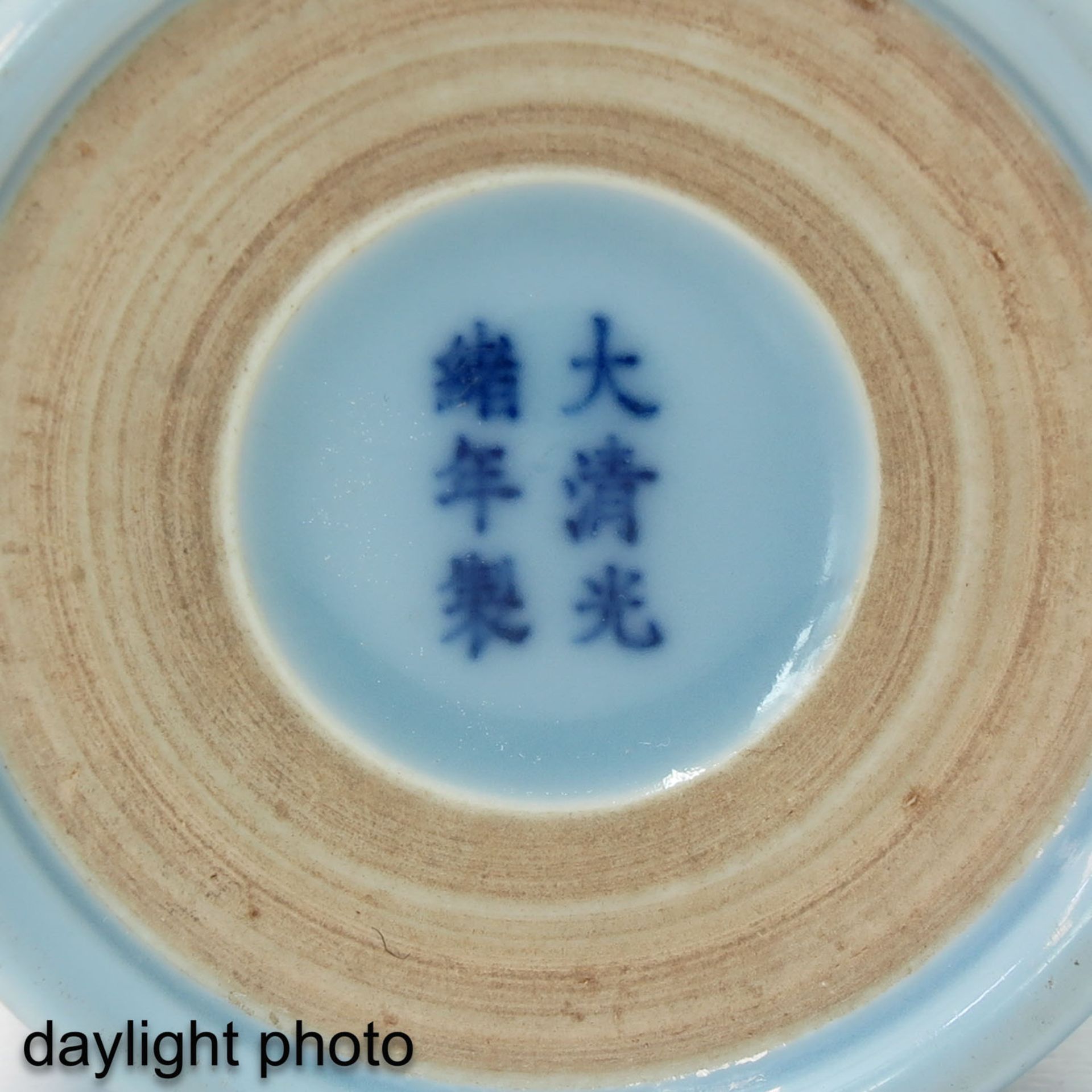 A Light Blue Glaze Brush Pot - Image 9 of 10