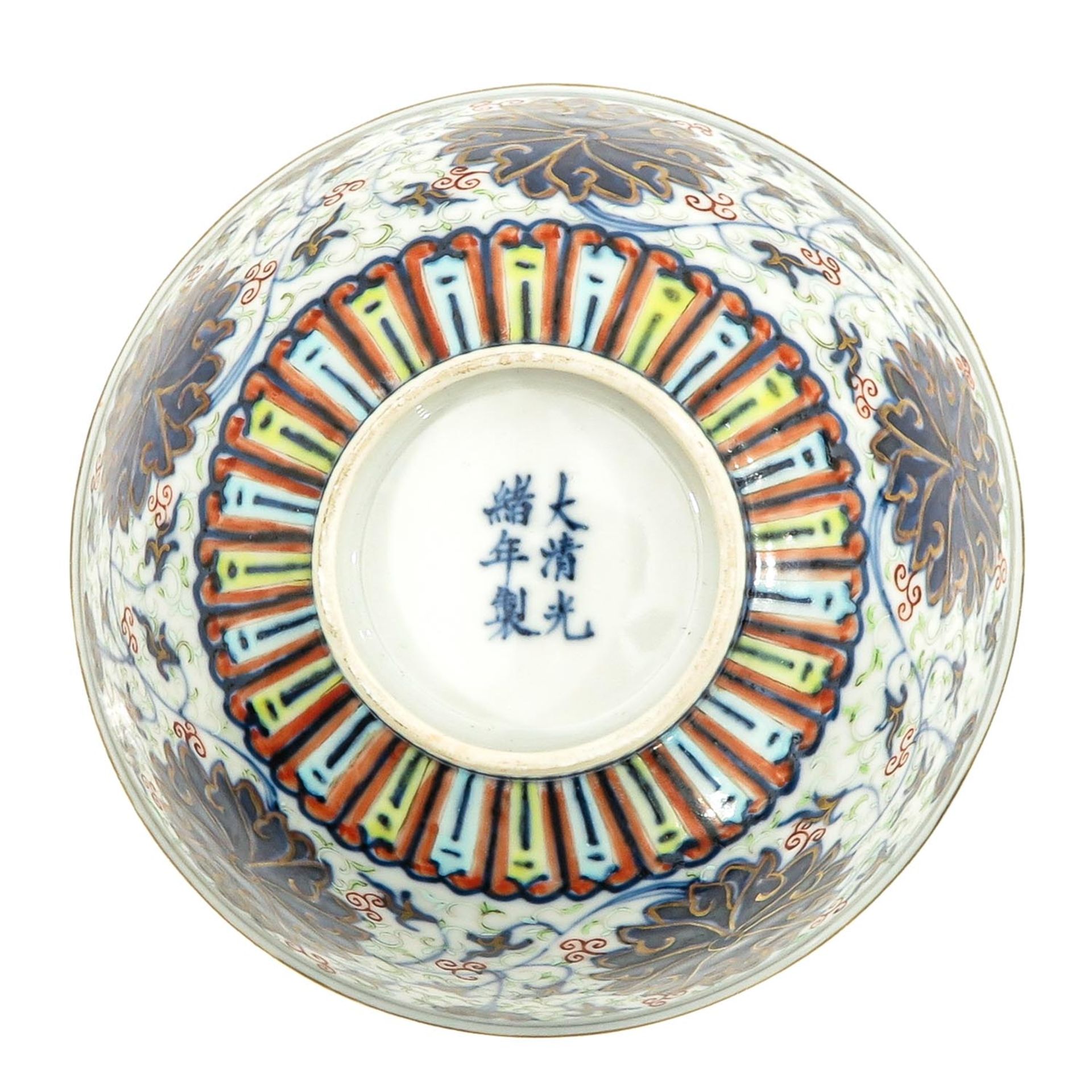 A Doucai Decor Bowl - Image 6 of 10