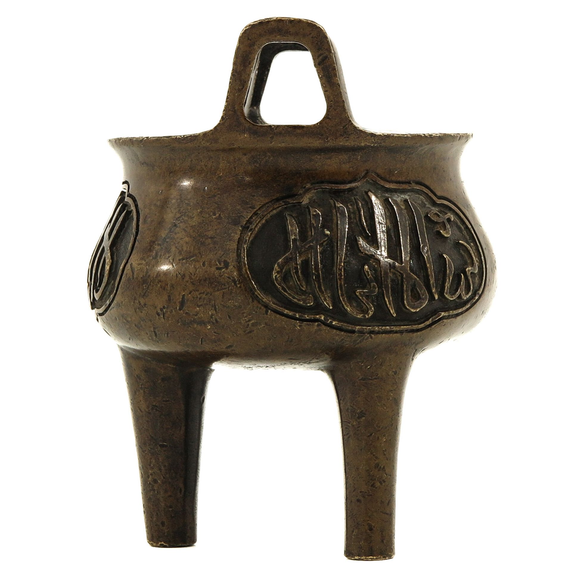 A Bronze Tripod Censer - Image 2 of 10