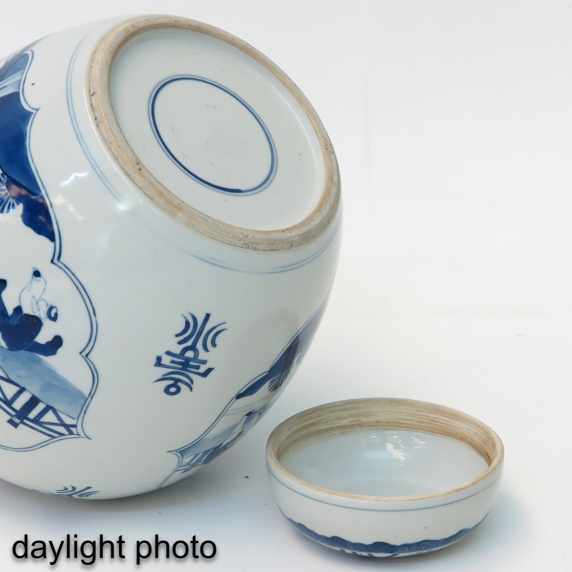 A Blue and White Ginger Jar - Image 8 of 10