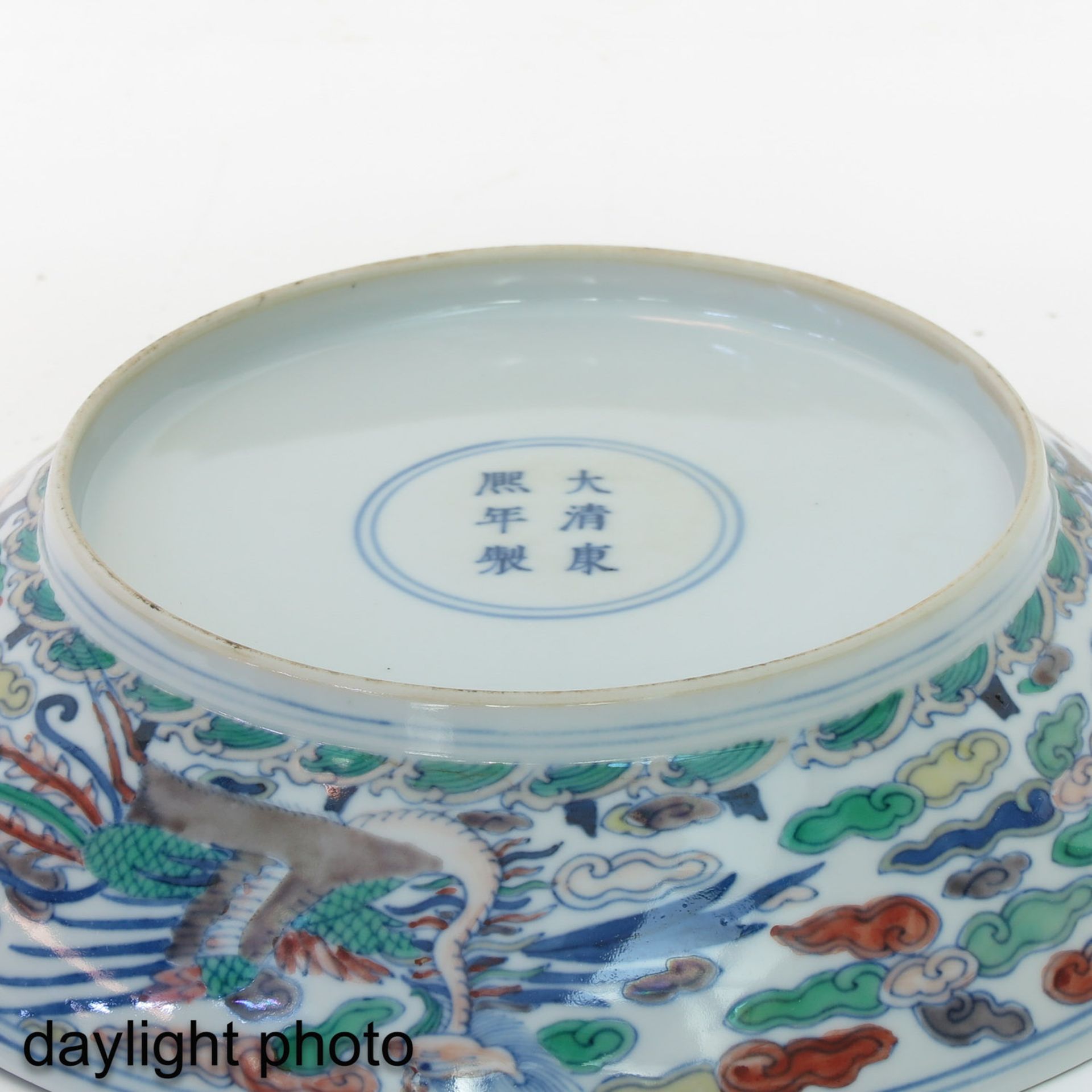 A Polychrome Decor Dish - Image 4 of 6