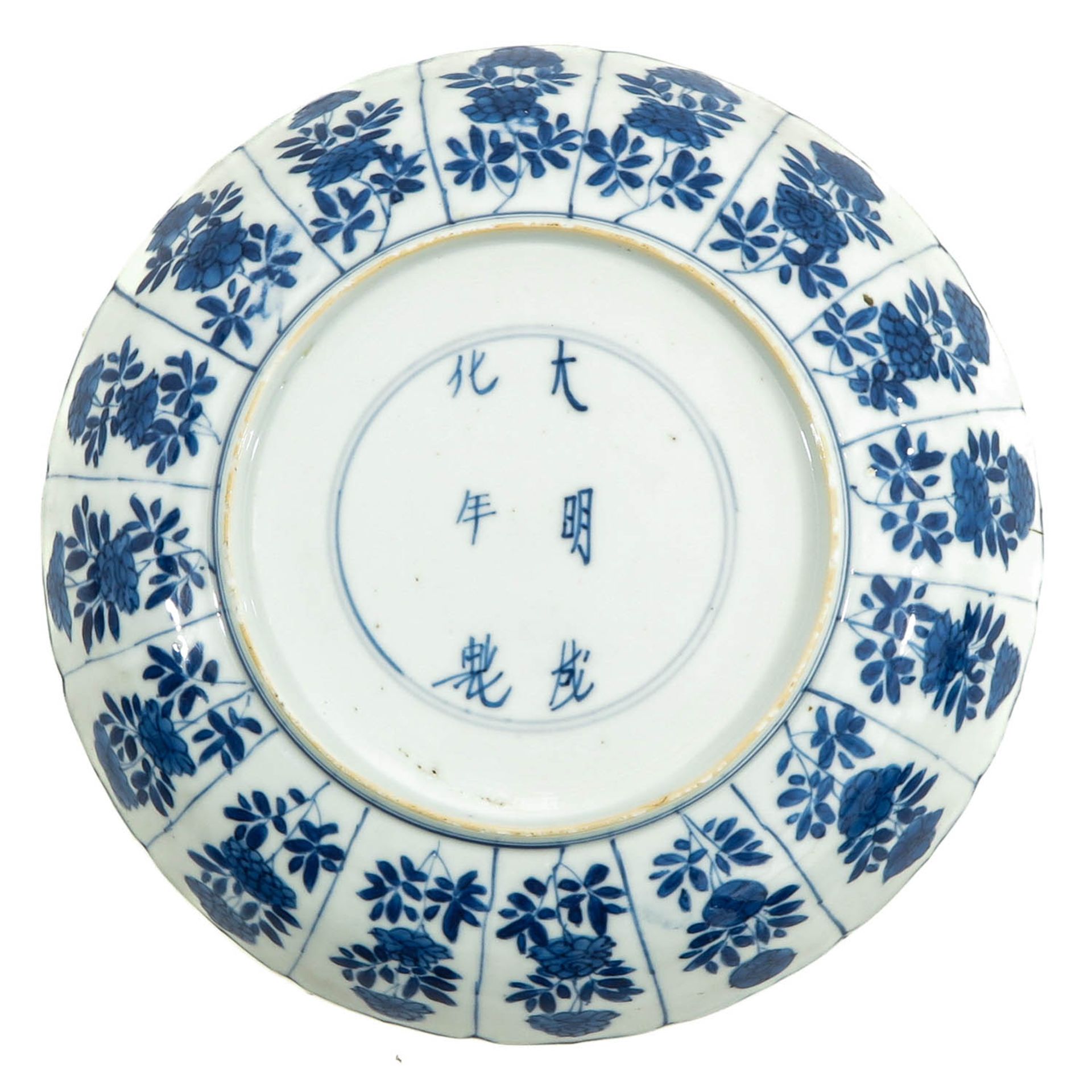 A Series of 3 Blue and White Plates - Image 8 of 10