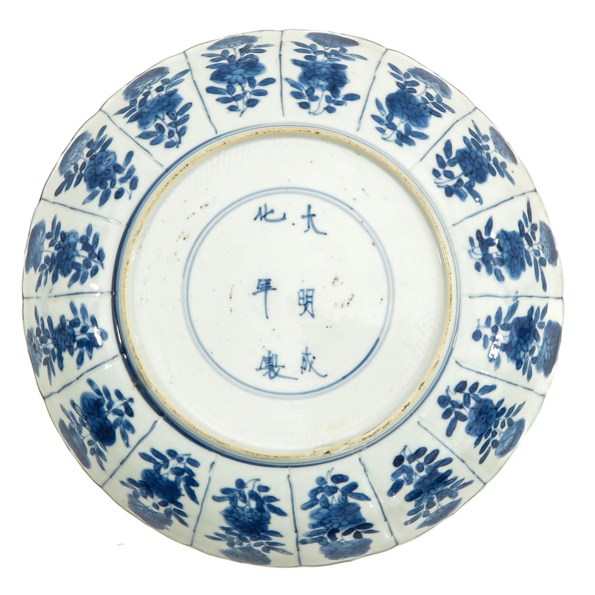 A Series of 3 Blue and White Plates - Image 6 of 10