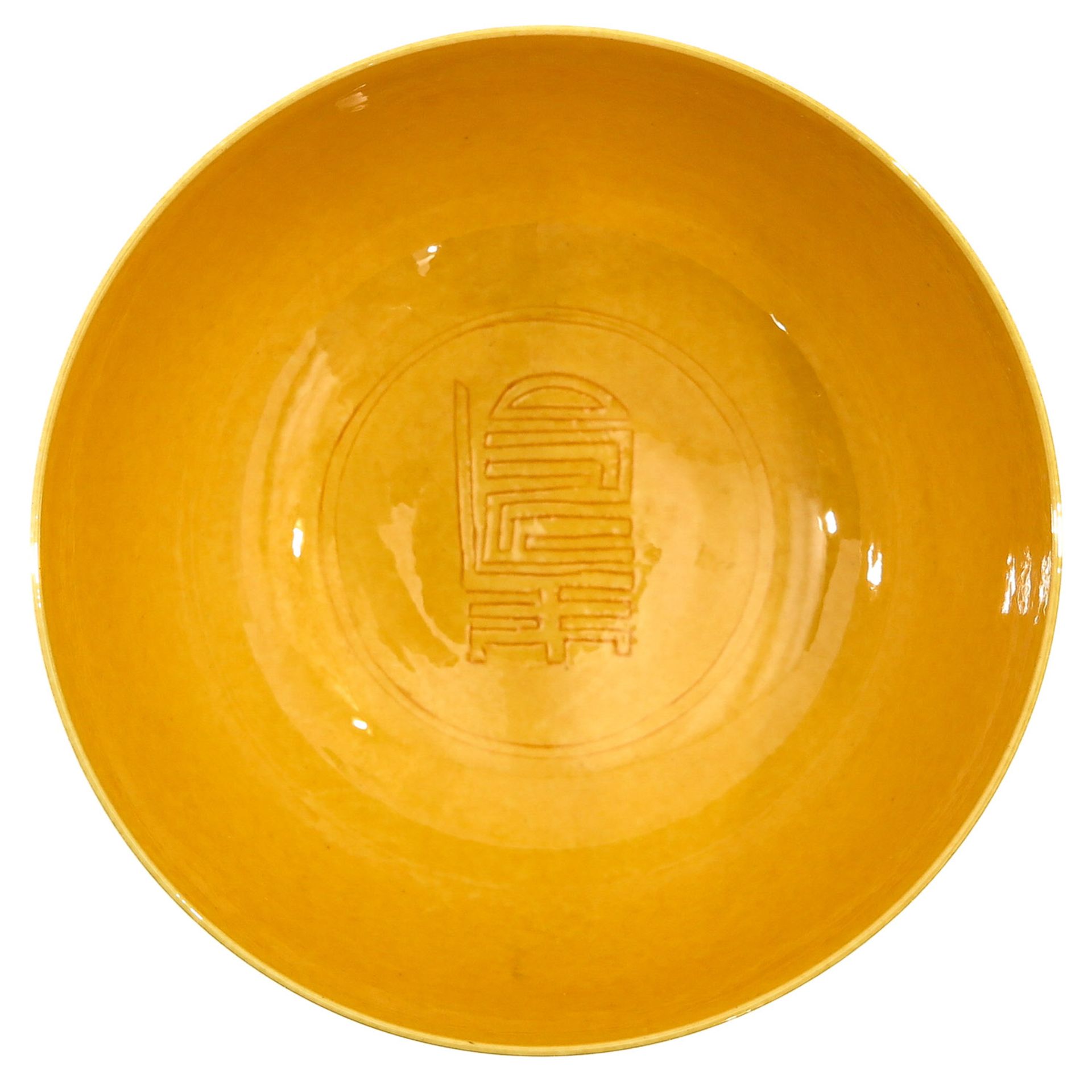 A Yellow Glaze Bowl - Image 5 of 10