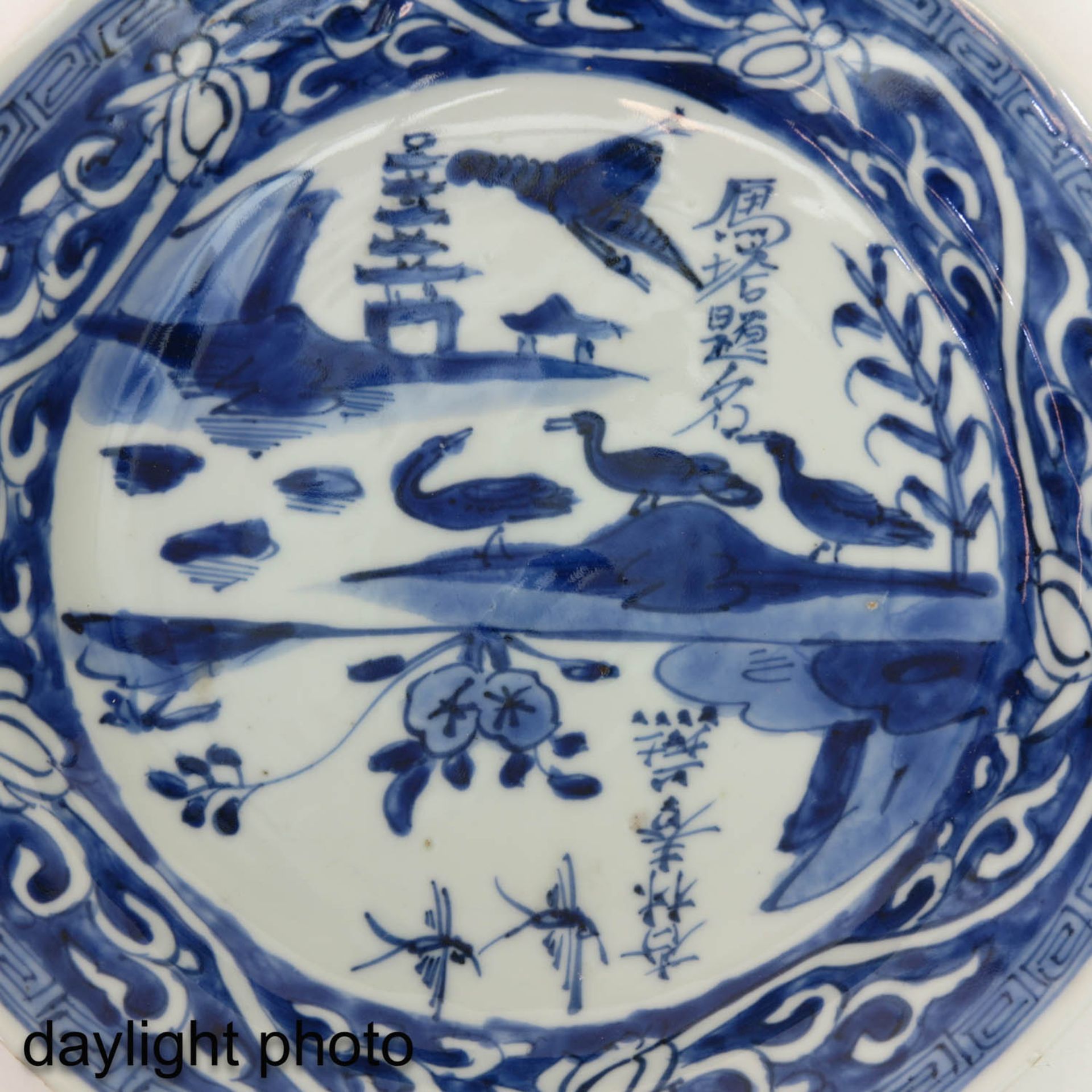 A Blue and White Plate - Image 5 of 5