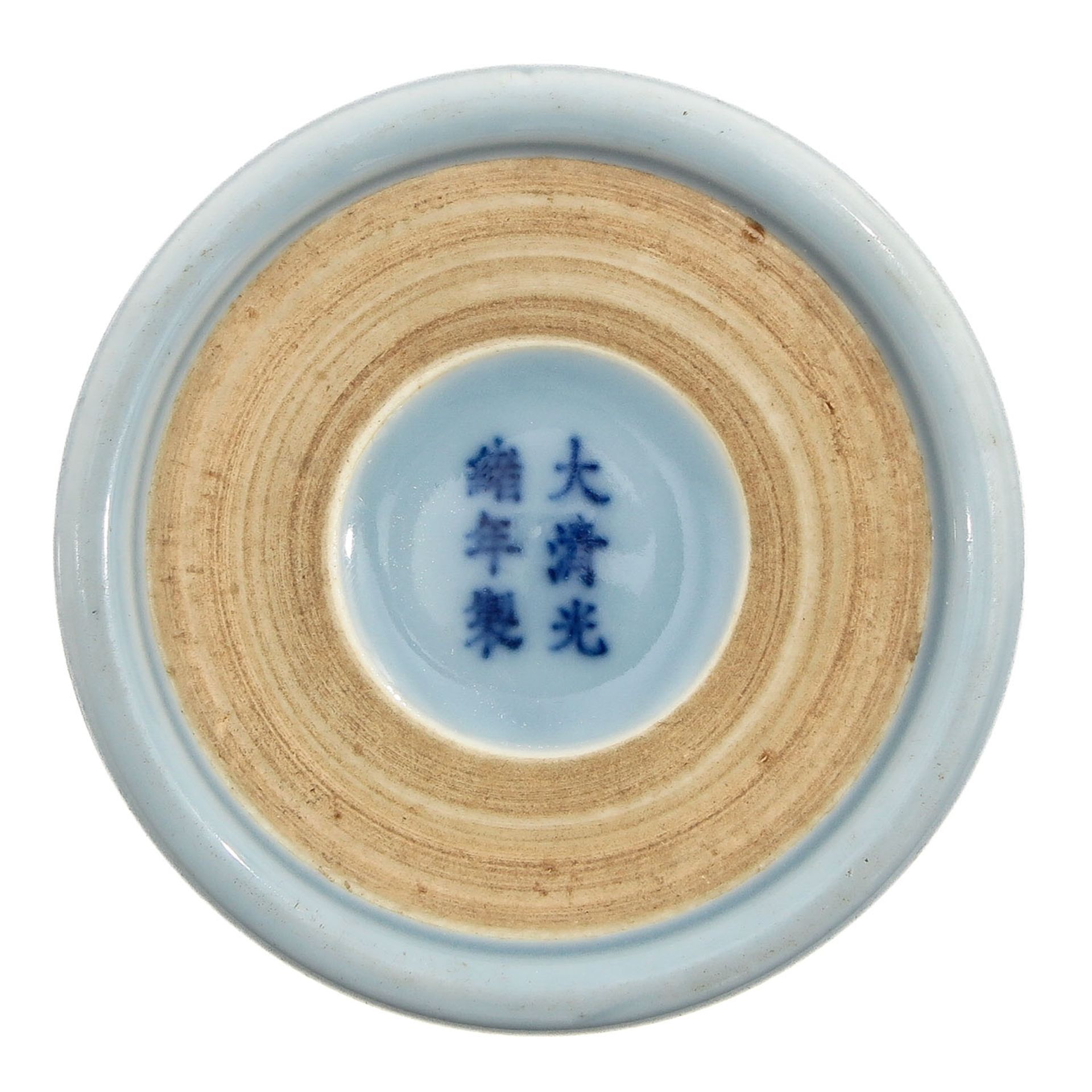 A Light Blue Glaze Brush Pot - Image 6 of 10