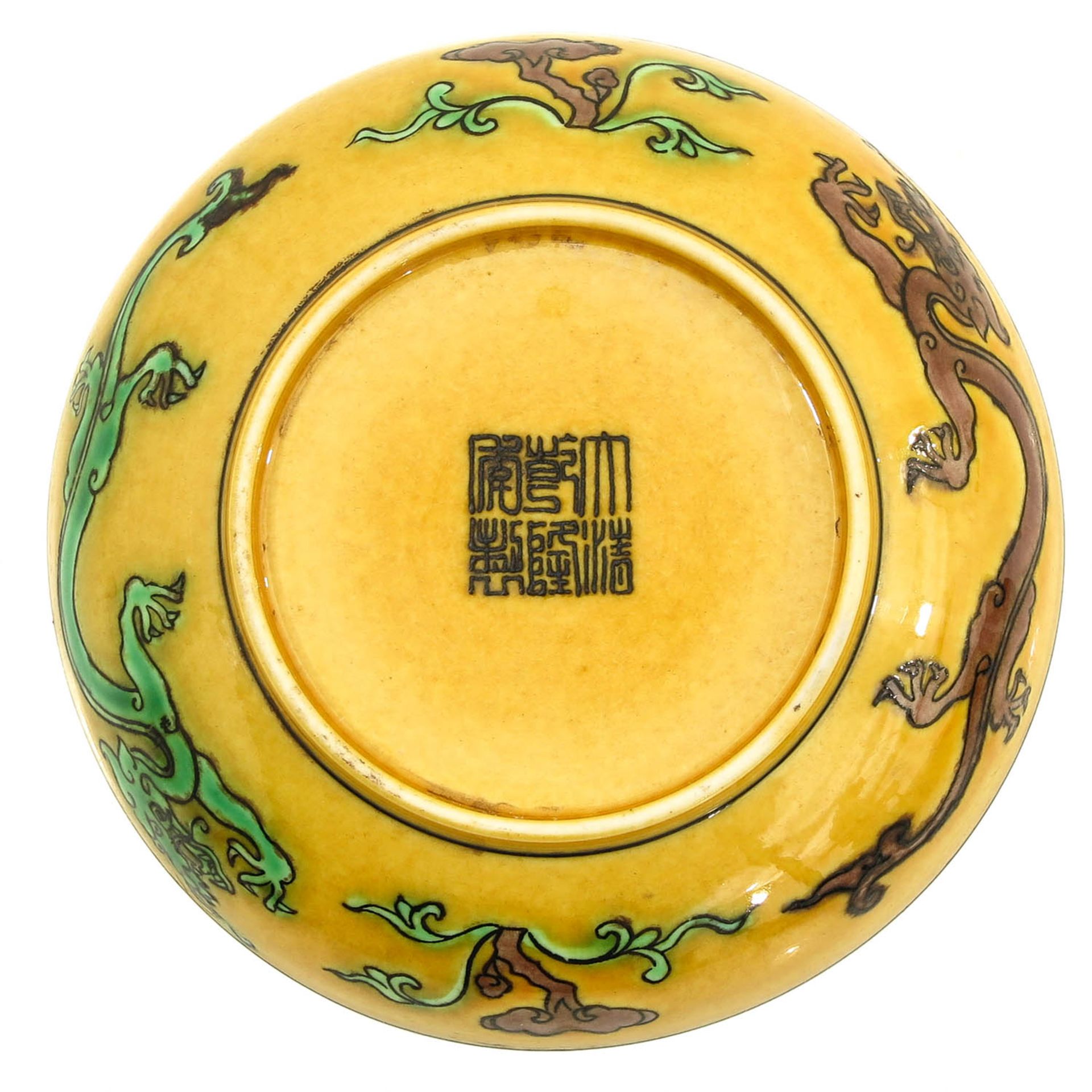 A Yellow Dragon Decor Dish - Image 2 of 6