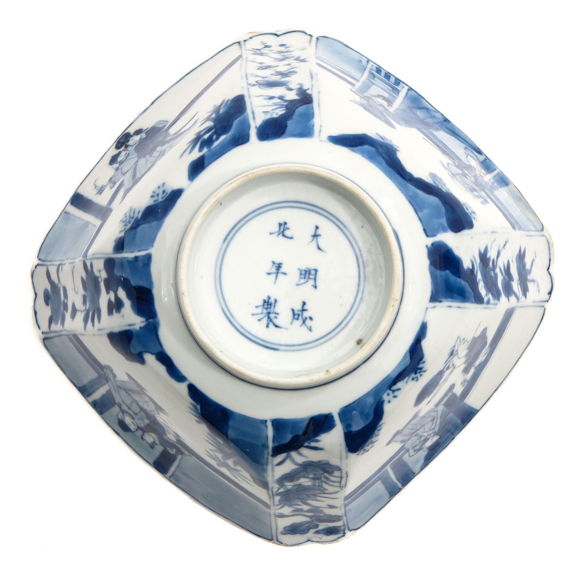 A Blue and White Bowl - Image 6 of 10