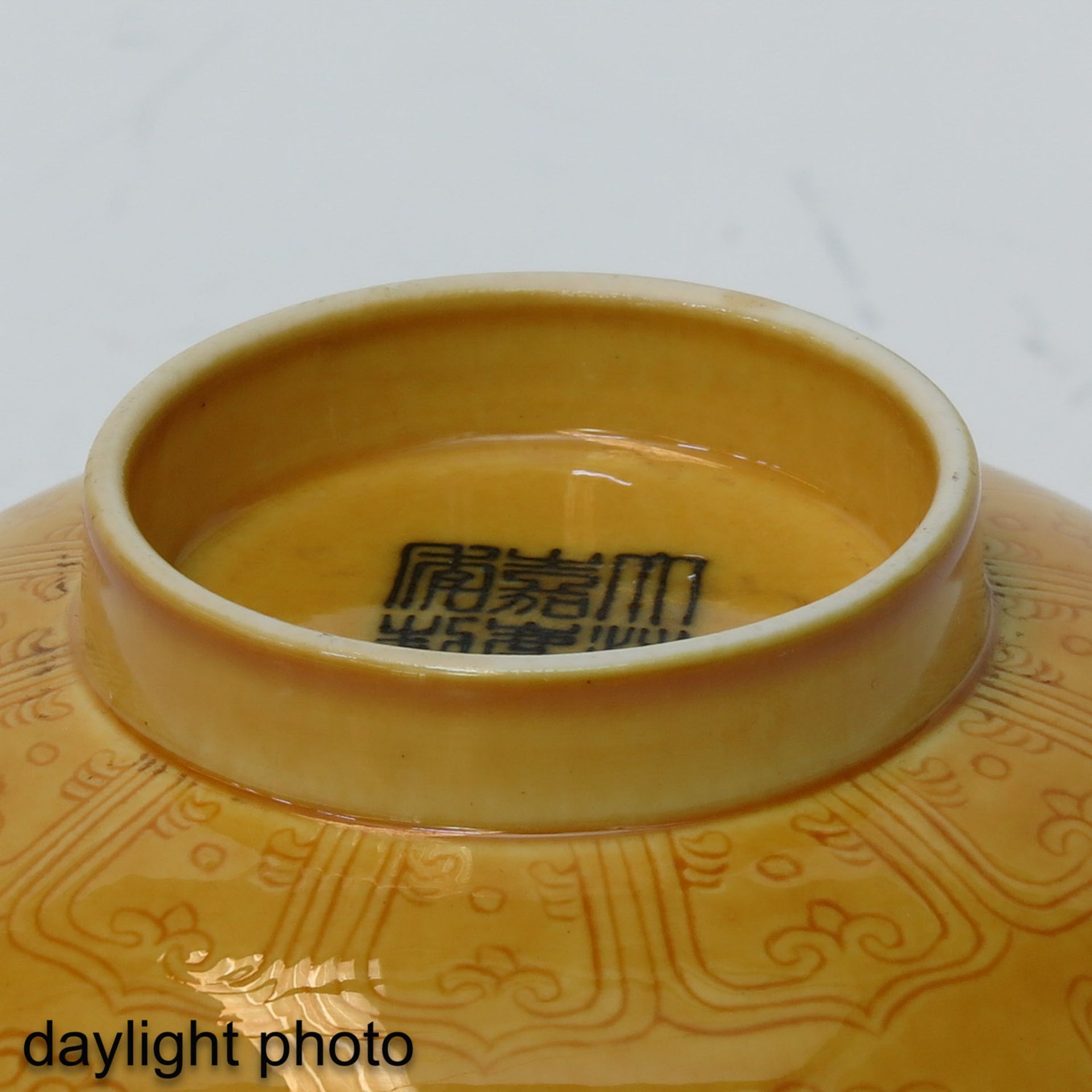 A Yellow Glaze Bowl - Image 8 of 10