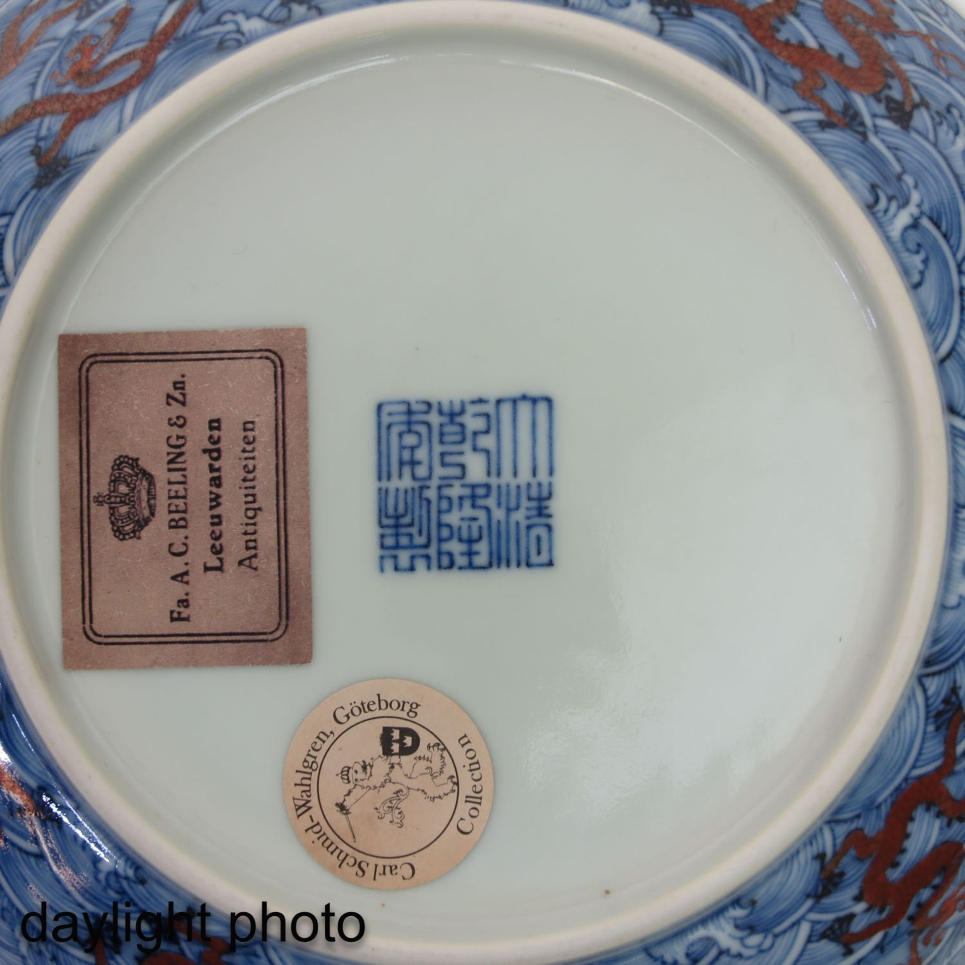 A Blue and Iron Red Dish - Image 5 of 6