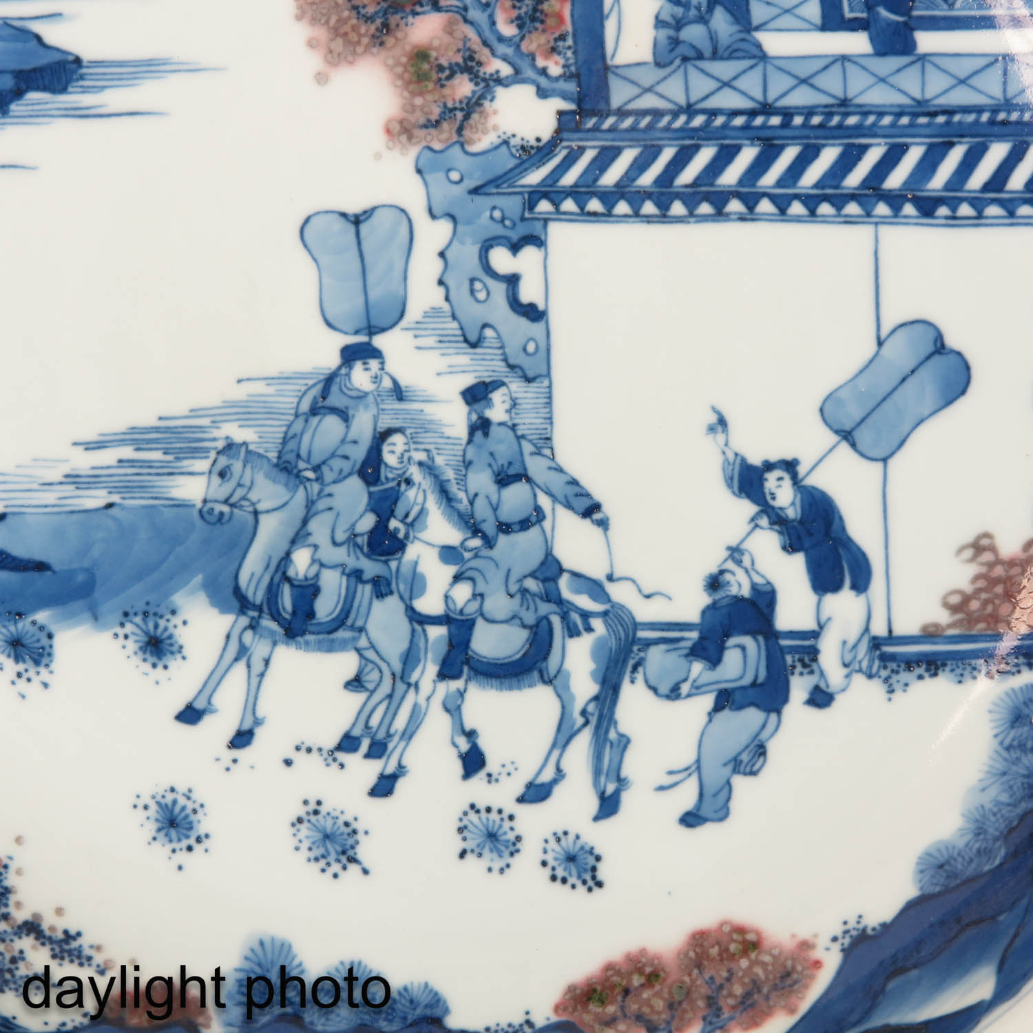 A Blue and Red Decor Plate - Image 6 of 6