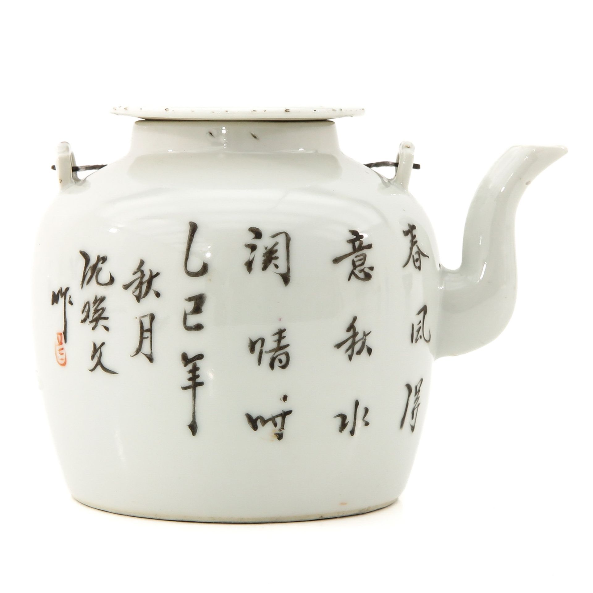 A Qianjiang Cai Famille Rose Teapot - Bild 3 aus 10