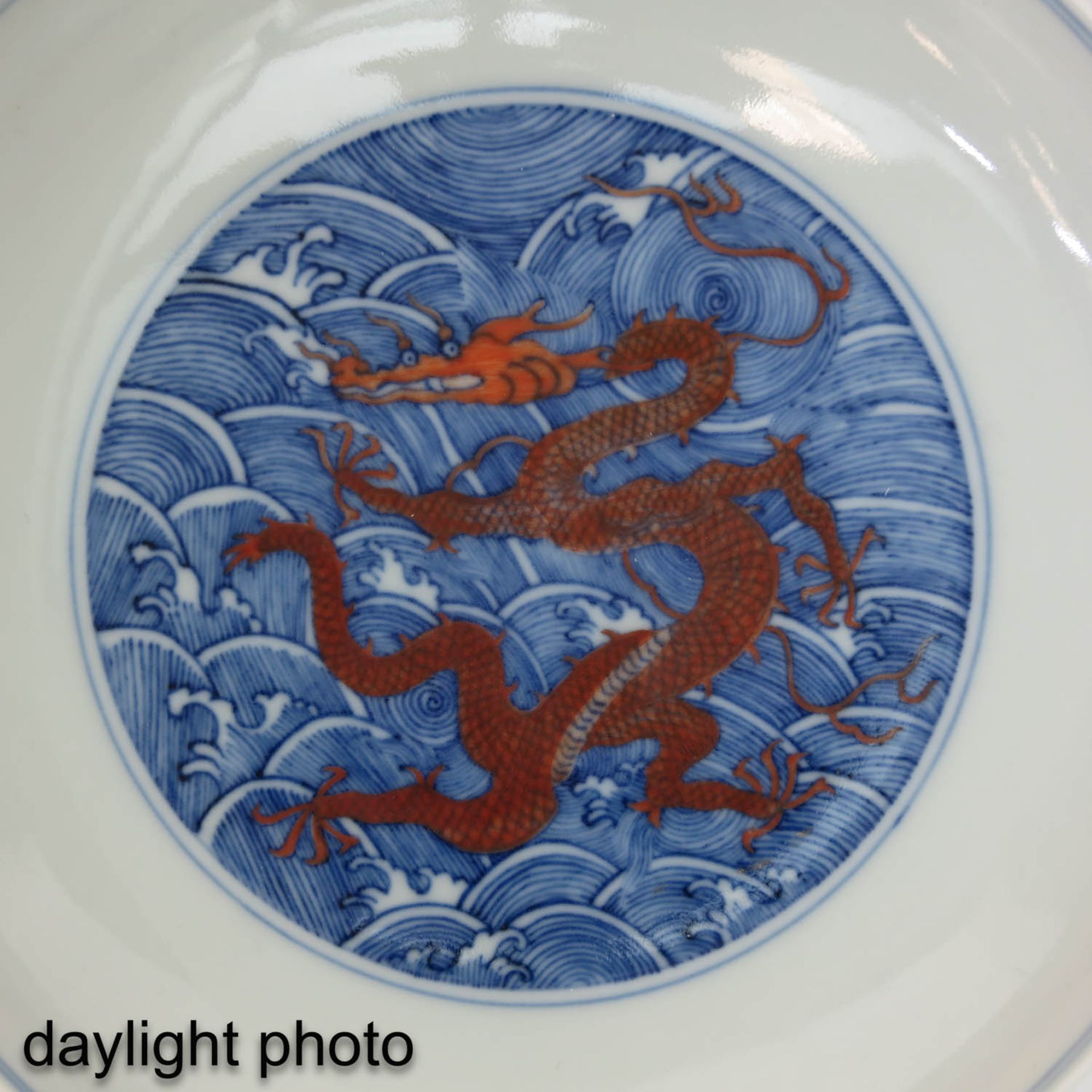 A Blue and Iron Red Dish - Image 6 of 6