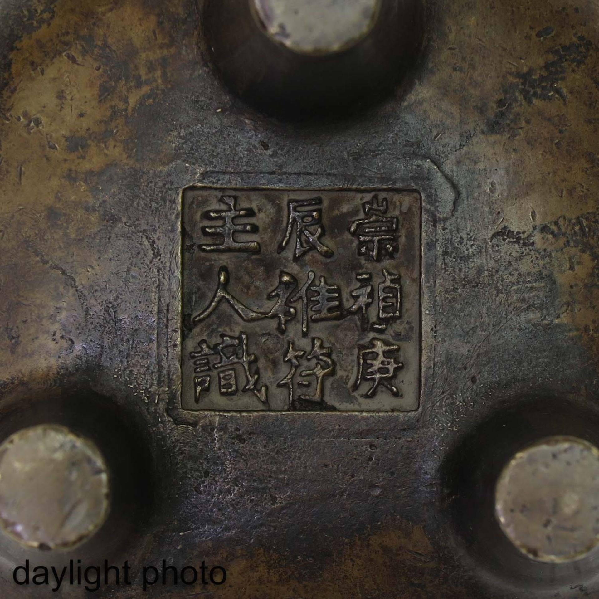 A Bronze Tripod Censer - Image 9 of 10