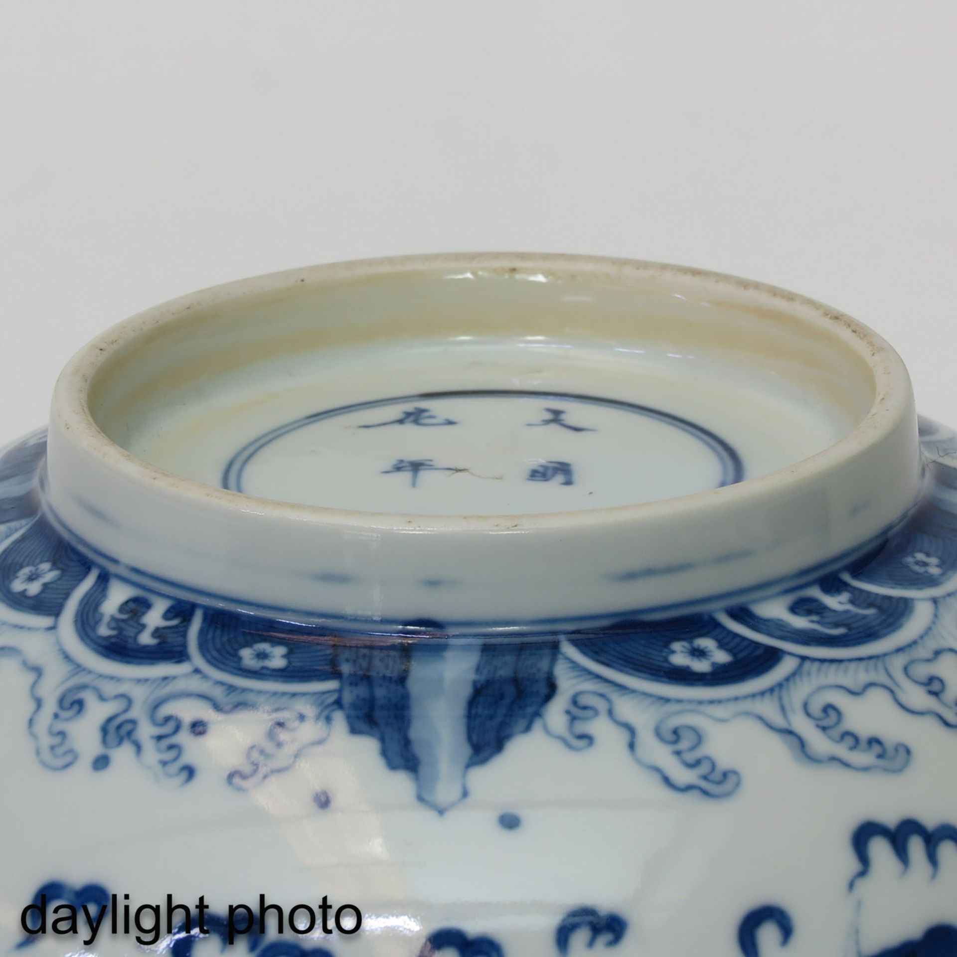 A Blue and White Bowl - Image 8 of 10