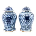A Pair of Blue and White Jars with Covers